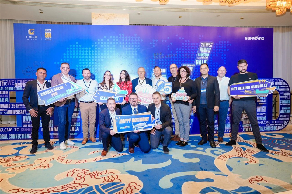 立异引领价值，，，，理想成绩未来！壹定发智能25周年庆典暨全球客户节盛大举行