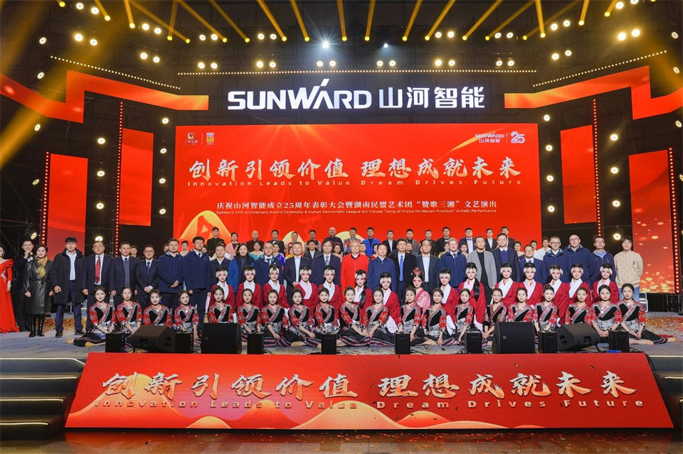 立异引领价值，，，，理想成绩未来！壹定发智能25周年庆典暨全球客户节盛大举行