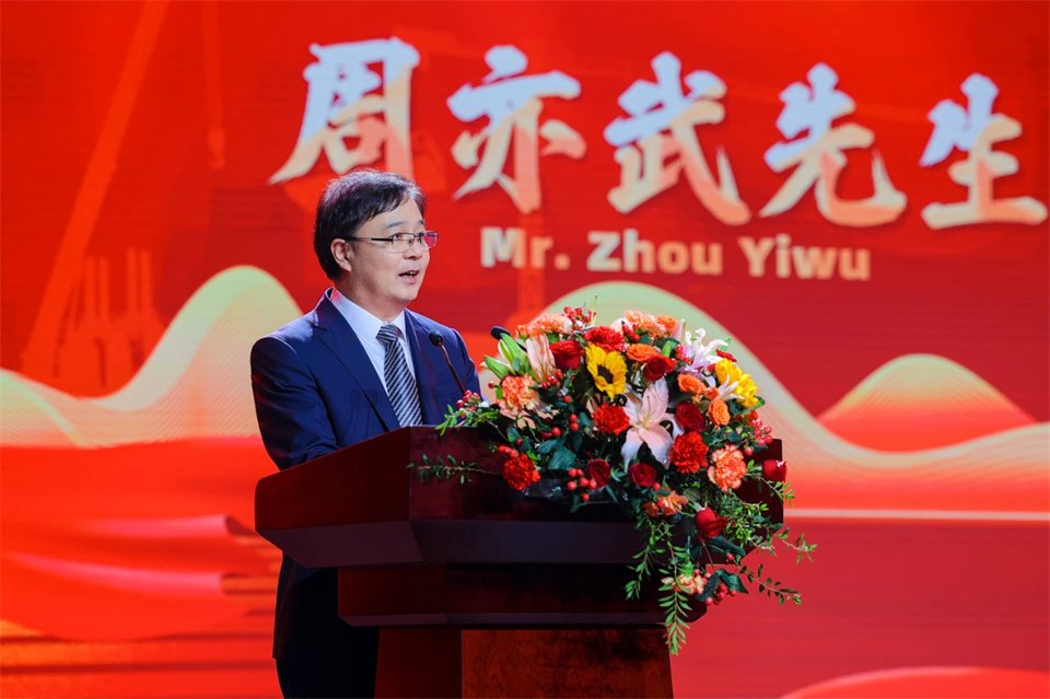 立异引领价值 理想成绩未来——庆祝壹定发智能建设25周年表扬大会暨文艺晚会盛大举行