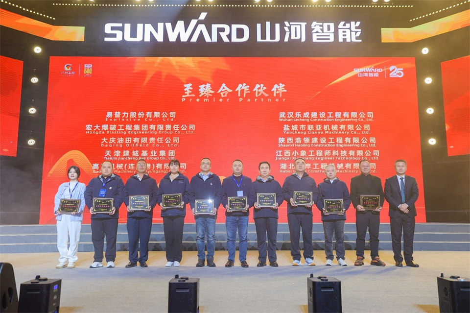 立异引领价值 理想成绩未来——庆祝壹定发智能建设25周年表扬大会暨文艺晚会盛大举行