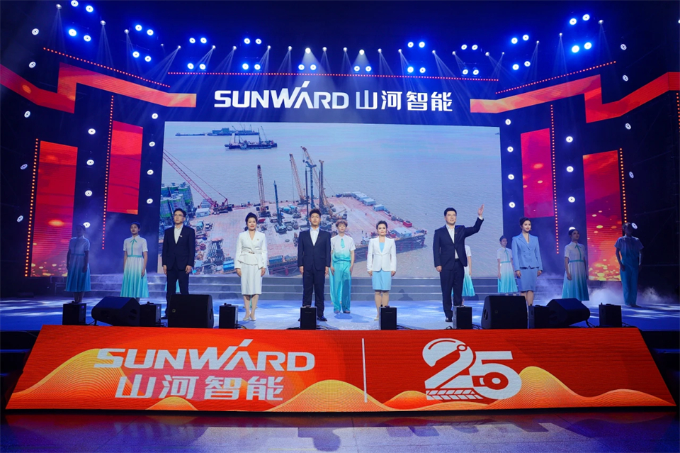 立异引领价值 理想成绩未来——庆祝壹定发智能建设25周年表扬大会暨文艺晚会盛大举行