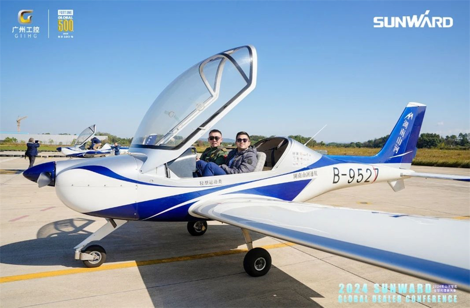 立异驱动相助，，，，，，，壹定发智能全球署理商大会乐成举行