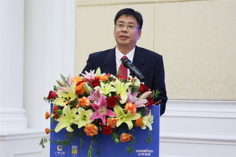 携手共进，，，，，相助共享！2024年供应商大会盛大召开