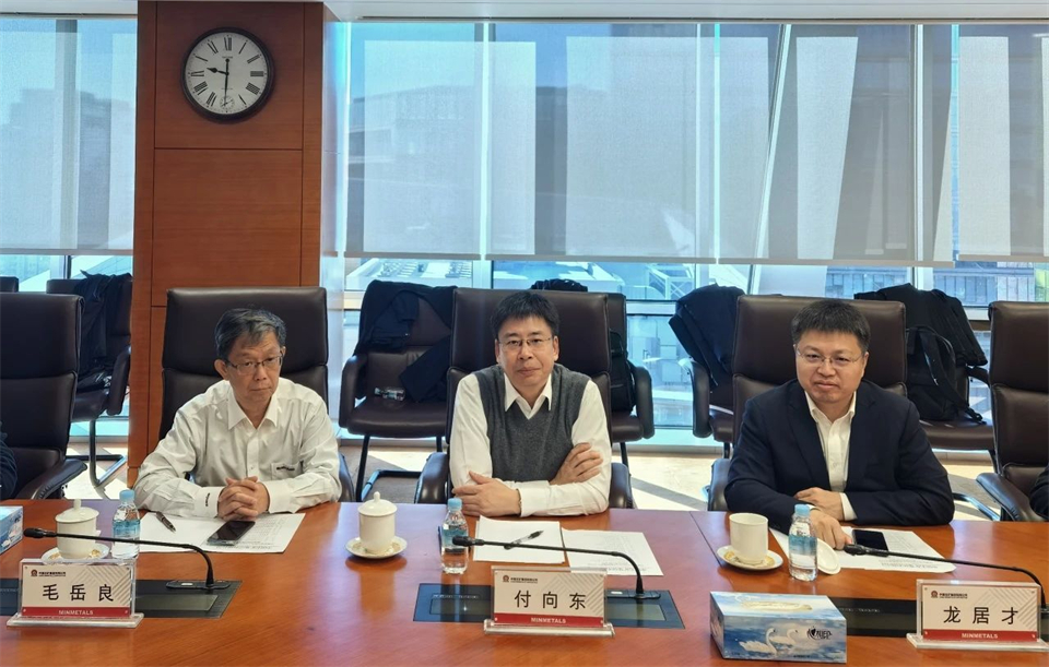 壹定发智能董事长付向东带队造访中国五矿集团