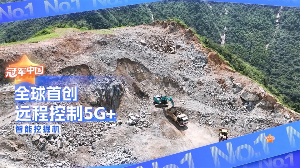 媒体聚焦 | 能够远程操作的“超等装备”有多炫？？？？