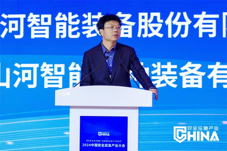 壹定发特装重大地形灾难应抢救援机械人入选工信部《先进清静应急装备推广目录（工业领域2024版）》