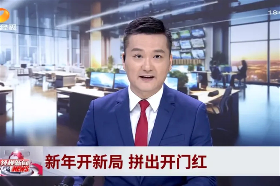 媒体聚焦 | 开局即决战 起步即冲刺 壹定发智能奋战“开门红”