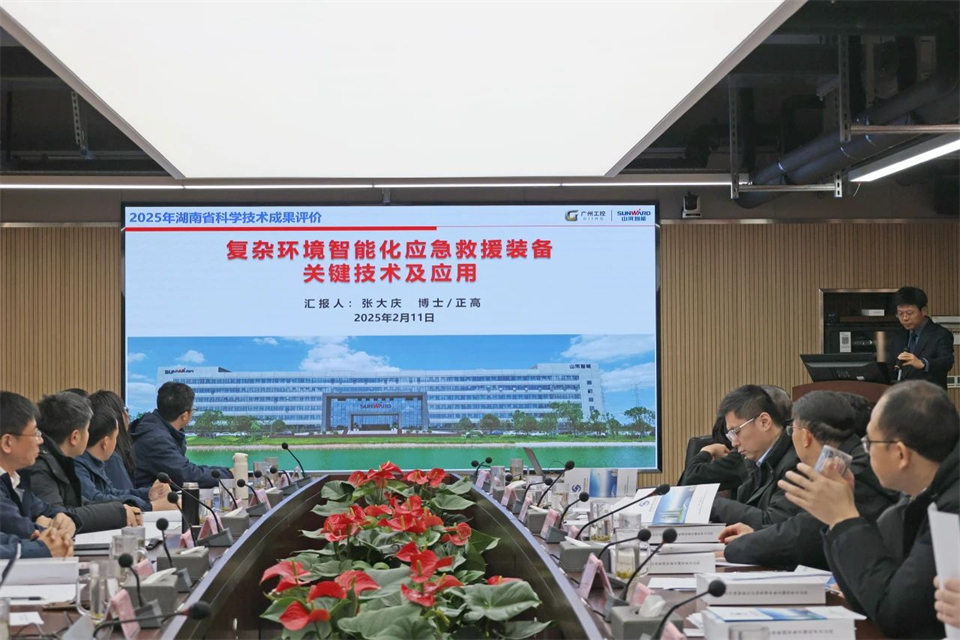 壹定发特装“重大情形智能化应抢救援装备要害手艺及应用”项目顺遂通过效果评价