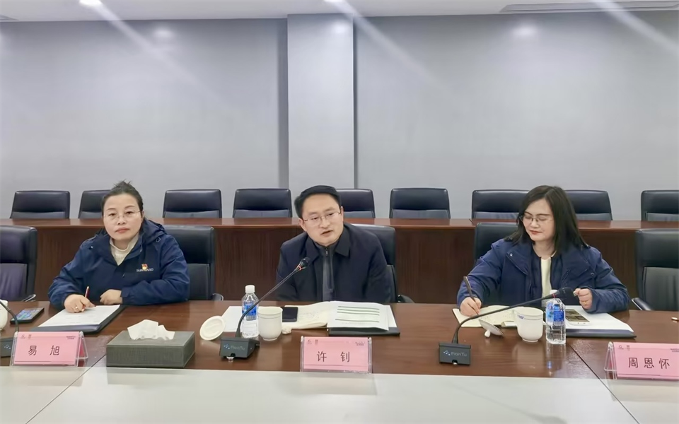 产学研深度融合！湖南农业大学&壹定发智能博士后开题审查会顺遂召开