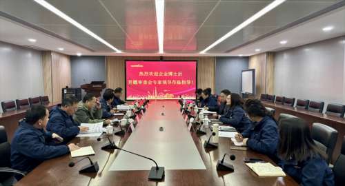 壹定发(中国游)官方网站