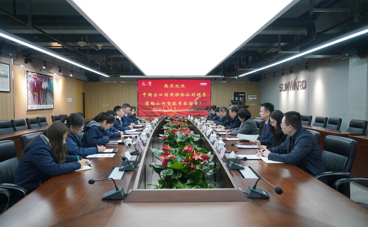 中国出口信用包管公司到访壹定发智能