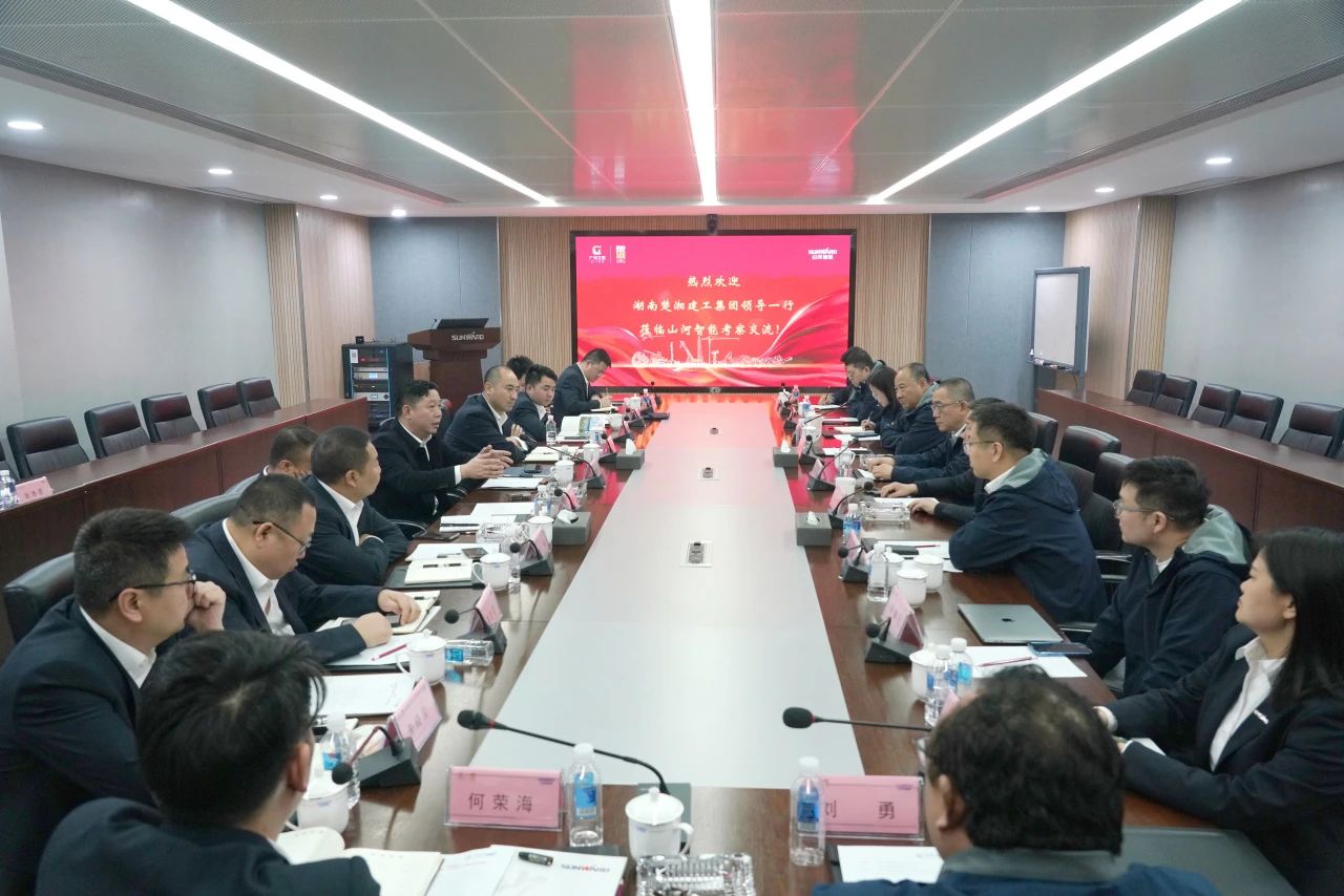 强强联手！壹定发智能与湖南楚湘建工集团告竣共建矿山生产建设立异联合体共识