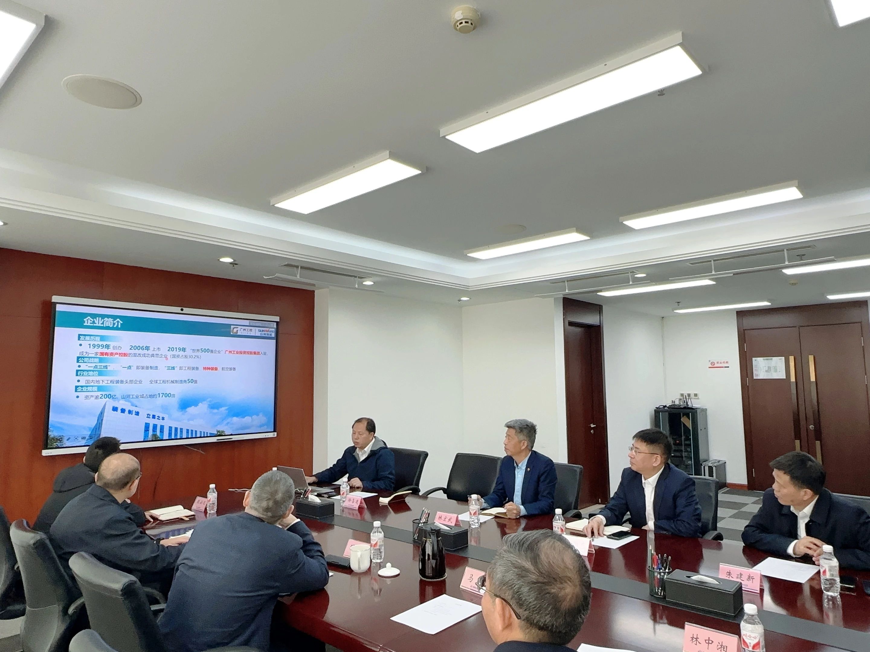 壹定发智能董事长付向东带队造访中煤地质总局、大地特勘公司