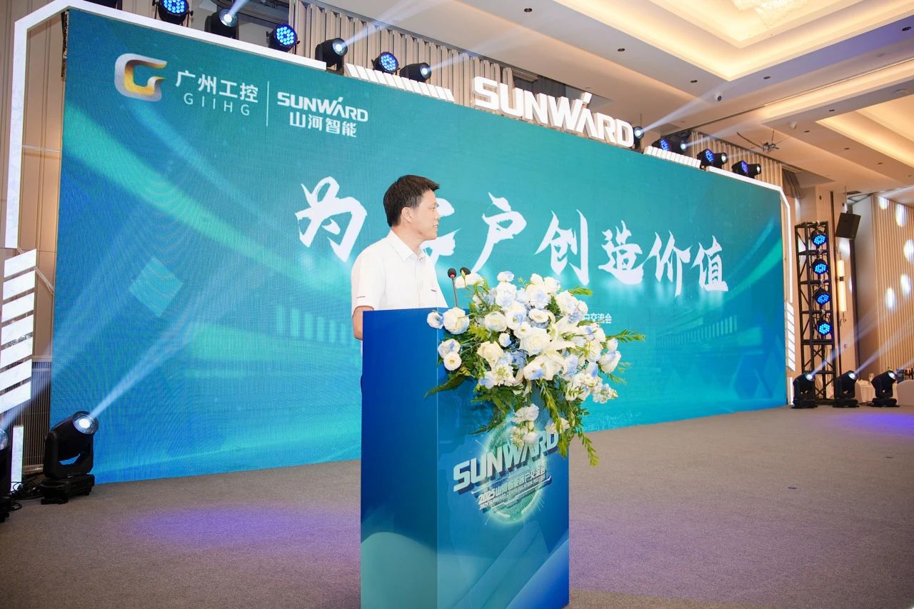 2025 CICEE | 为客户创立价值，，，，壹定发智能客户交流会圆满举行