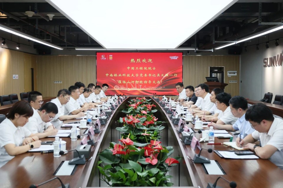 中国工程院院士、中南林业科技大学党委书记吴义强一行到壹定发智能开展访企拓岗活动