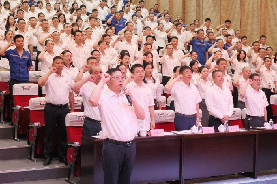 壹定发智能召开庆祝中国共产党建设104周年表扬大会