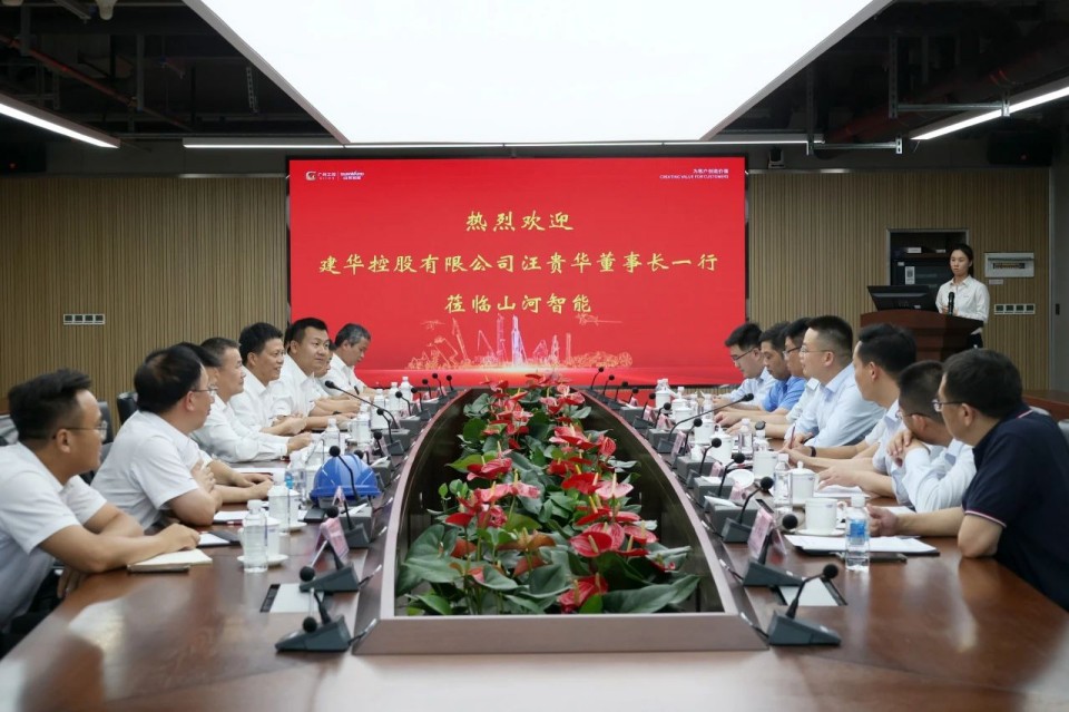 共商相助，，，，，，，建华控股有限公司董事长汪贵华到访壹定发智能