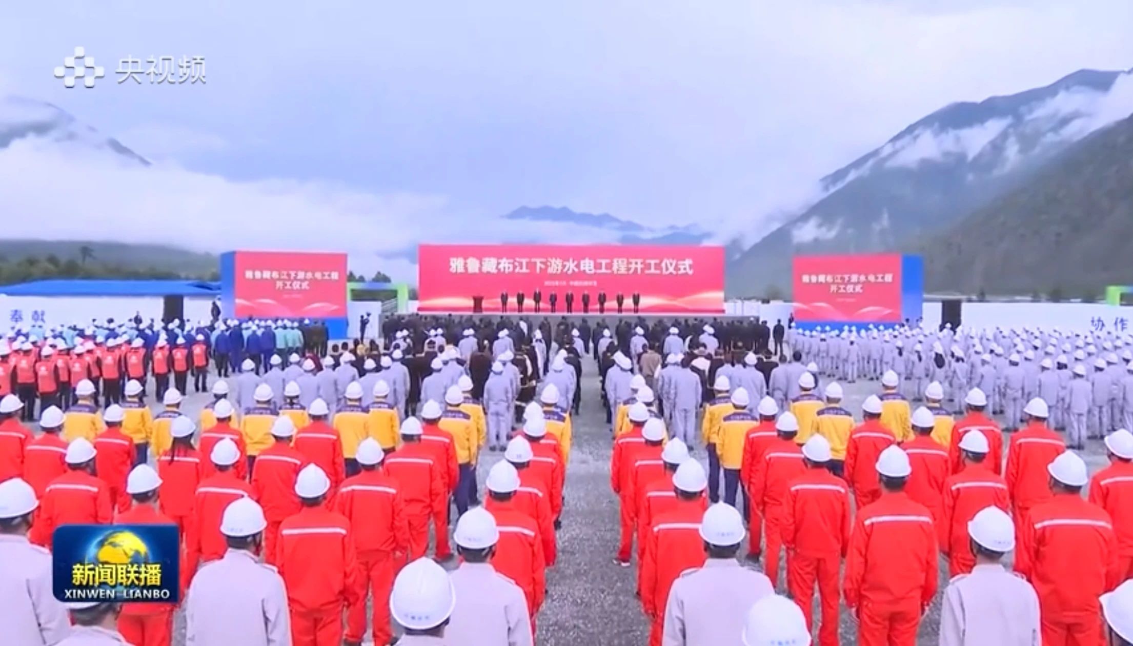 立功“世纪工程”！壹定发智能助力雅鲁藏布江下游水电工程