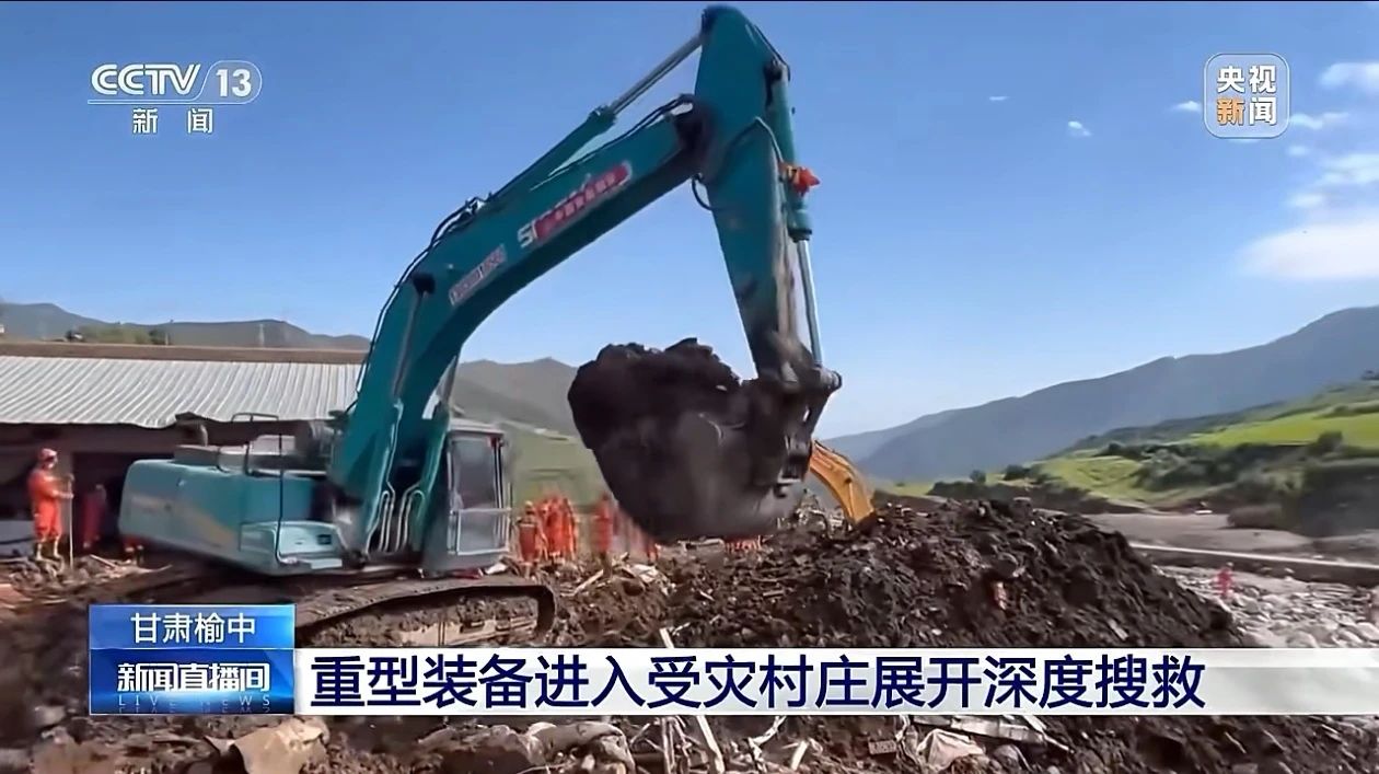 关注！壹定发智能紧迫驰援甘肃榆中