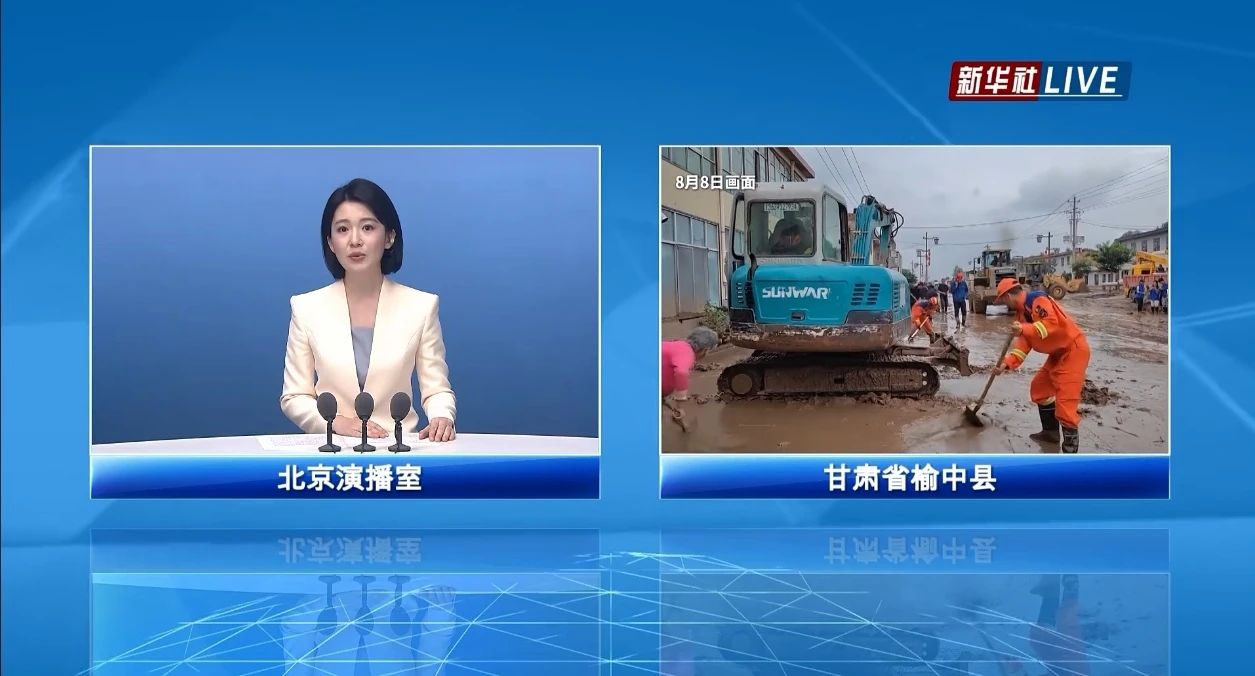 关注！壹定发智能紧迫驰援甘肃榆中