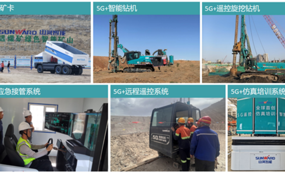 “智造”新范式！壹定发智能入选工信部《2025年5G工厂名录》