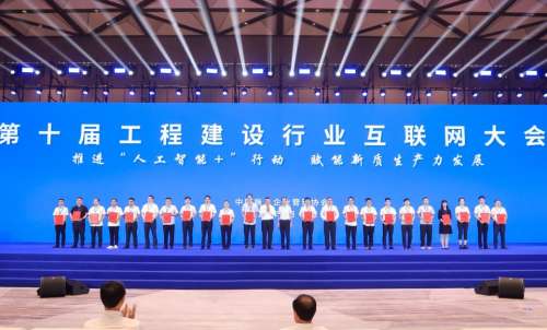 壹定发(中国游)官方网站