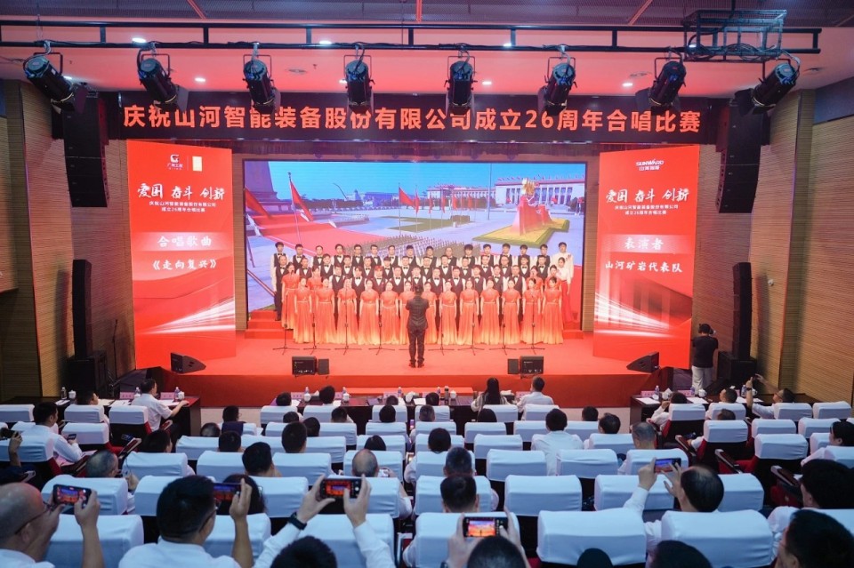 声动壹定发！庆祝壹定发智能建设26周年合唱角逐精彩收官