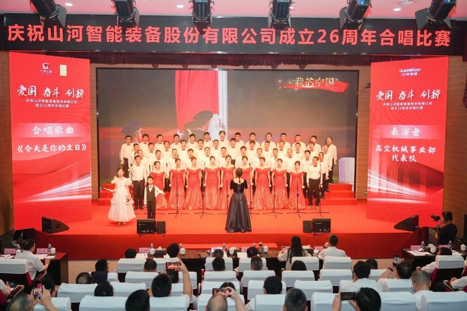 声动壹定发！庆祝壹定发智能建设26周年合唱角逐精彩收官