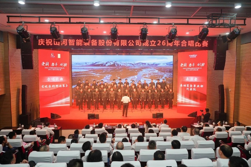 声动壹定发！庆祝壹定发智能建设26周年合唱角逐精彩收官