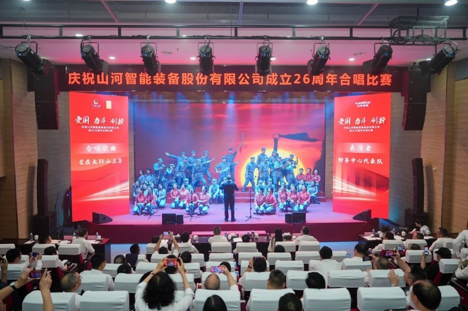 声动壹定发！庆祝壹定发智能建设26周年合唱角逐精彩收官