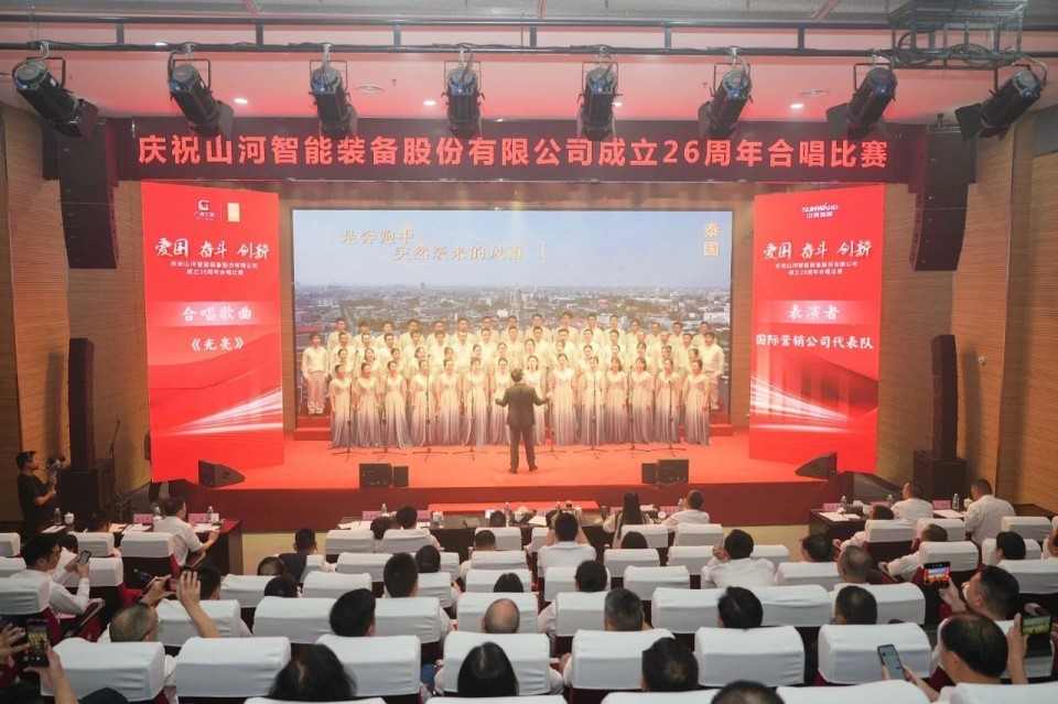 声动壹定发！庆祝壹定发智能建设26周年合唱角逐精彩收官