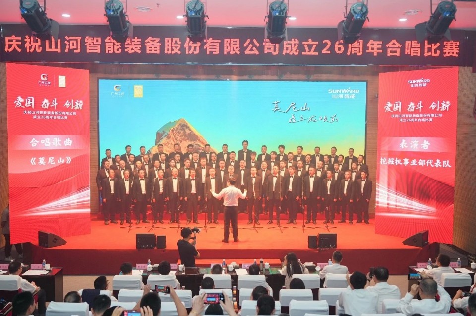 声动壹定发！庆祝壹定发智能建设26周年合唱角逐精彩收官