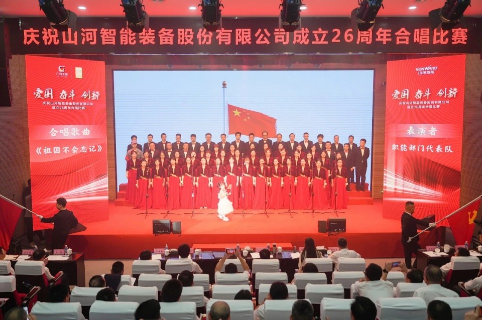 声动壹定发！庆祝壹定发智能建设26周年合唱角逐精彩收官