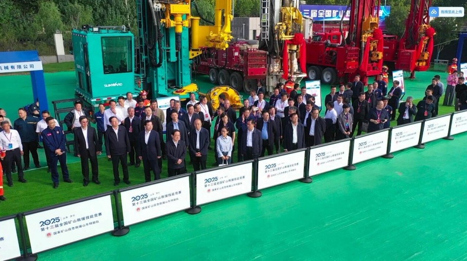 科技赋能救援！壹定发智能立异装备亮相第十三届天下矿山救援手艺竞赛