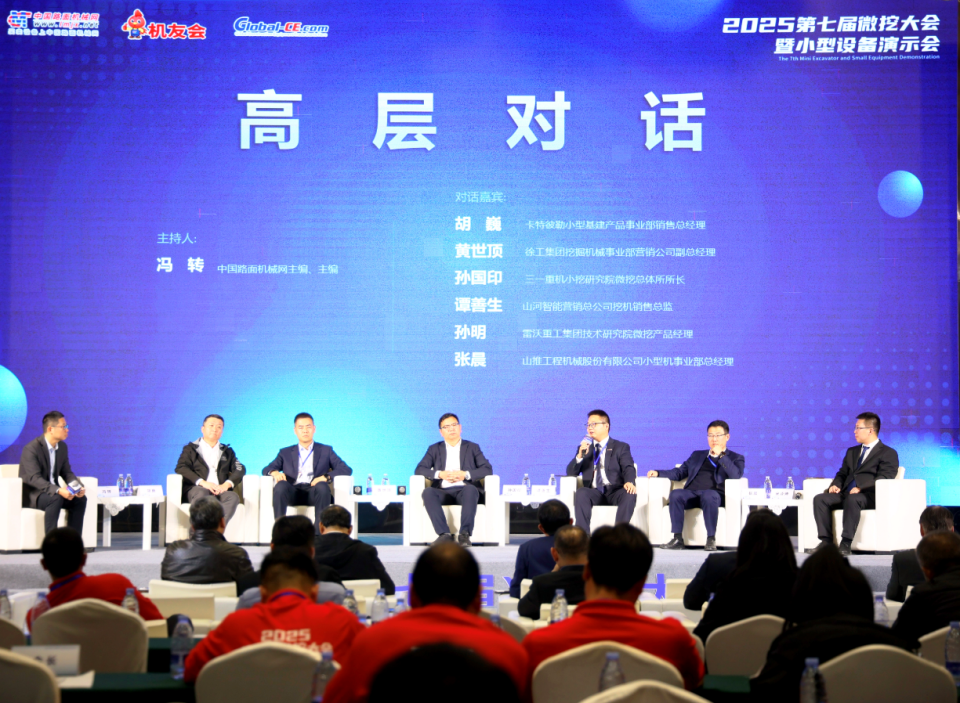 壹定发智能微挖“天团”闪灼武汉，，，，，，，，引领绿色施工潮流