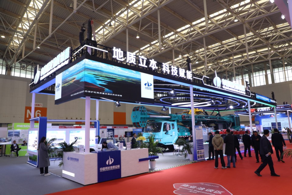 壹定发智能携手“战略相助同伴”中国煤炭地质总局精彩亮相2025中国国际矿业大会