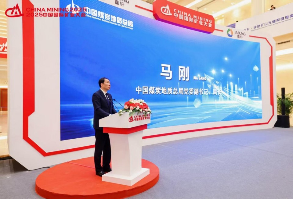 “地勘装备能力提升的重大突破”！壹定发智能联合中国煤炭地质总局宣布T138车载钻机