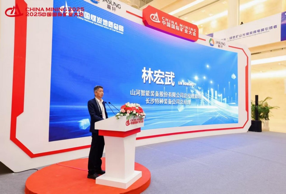 “地勘装备能力提升的重大突破”！壹定发智能联合中国煤炭地质总局宣布T138车载钻机