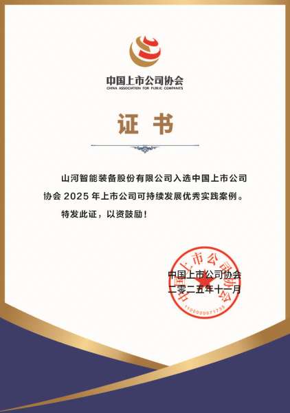 壹定发(中国游)官方网站