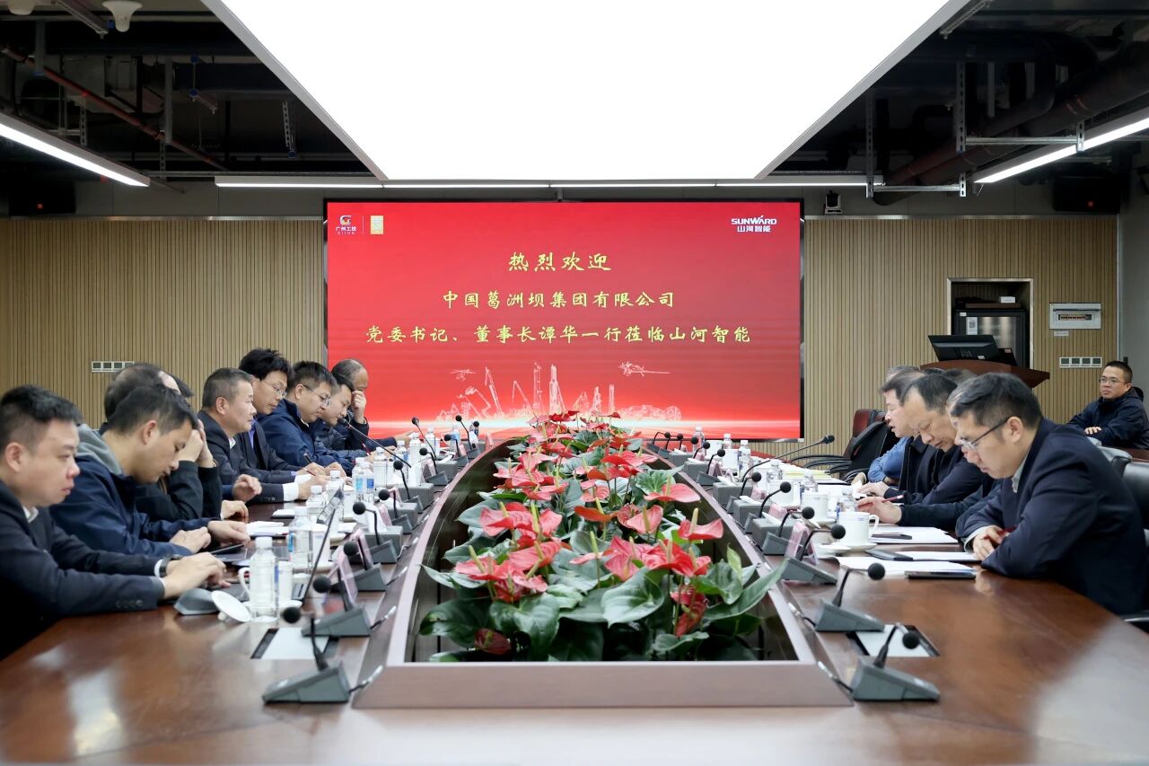 同谋相助、共赢生长！中国能建葛洲坝集团党委书记、董事长谭华到访壹定发智能