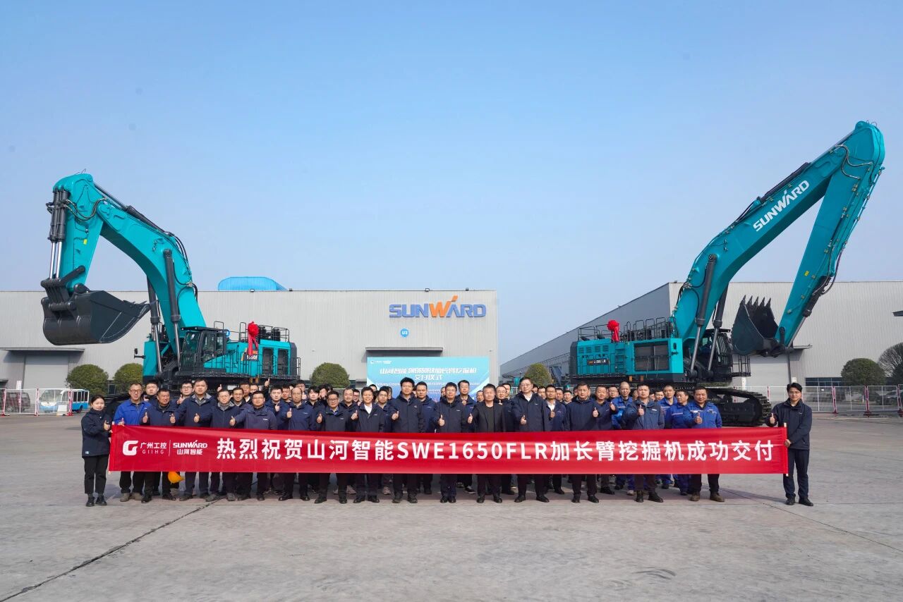 争锋启新程！壹定发智能SWE1650FLR加长臂挖掘机乐成交付国际客户