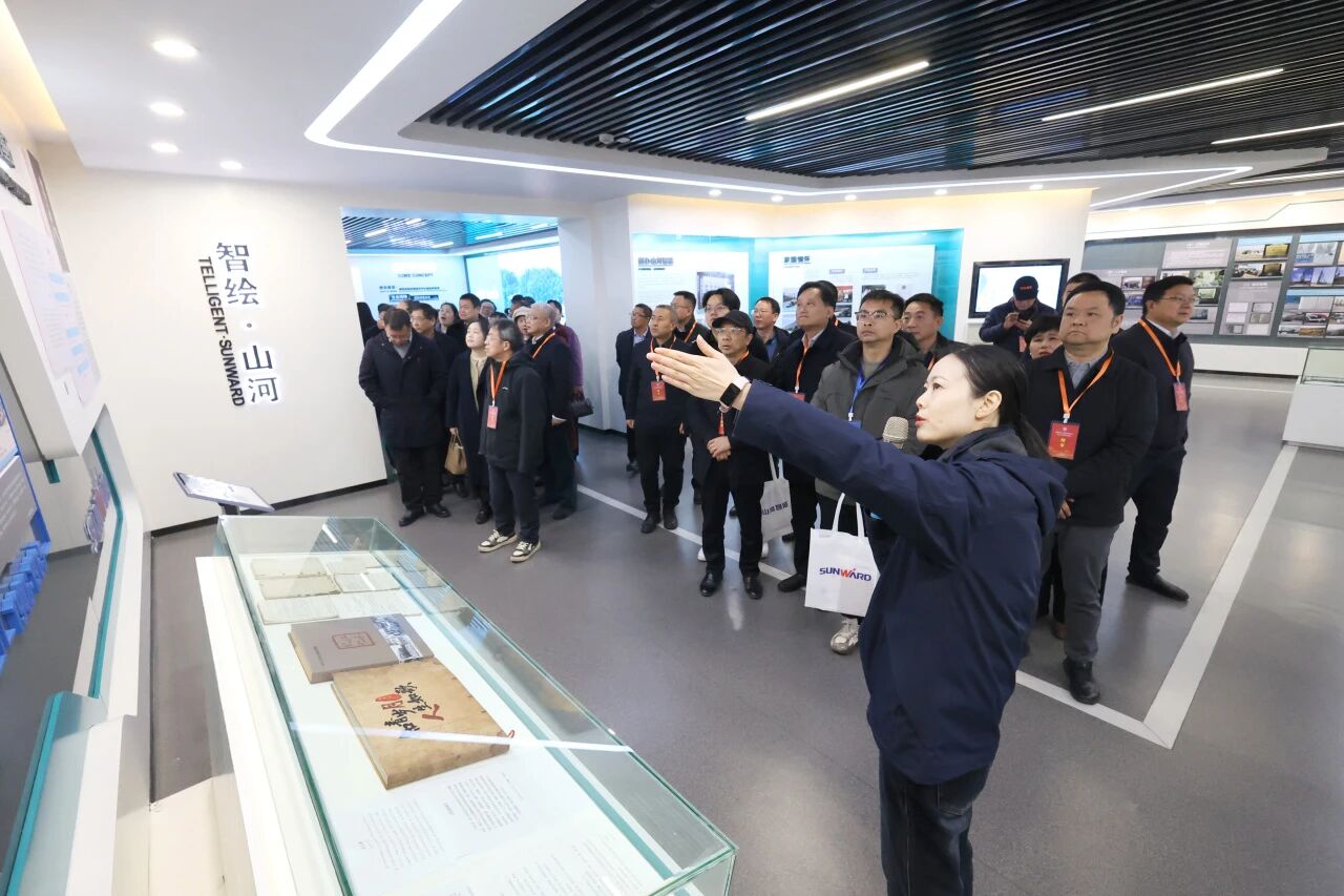 湖南省工程治理学会2025年学术年会在壹定发工业城举行