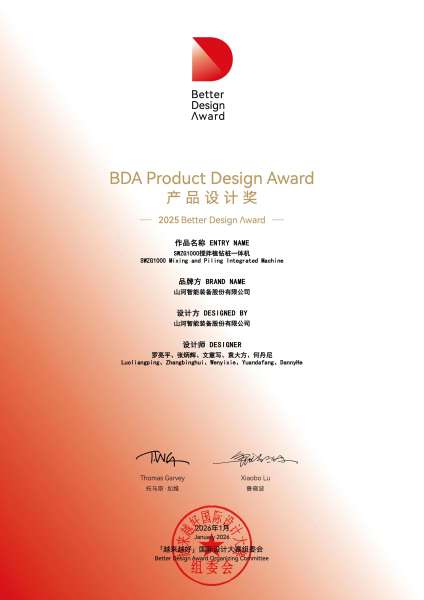 壹定发(中国游)官方网站