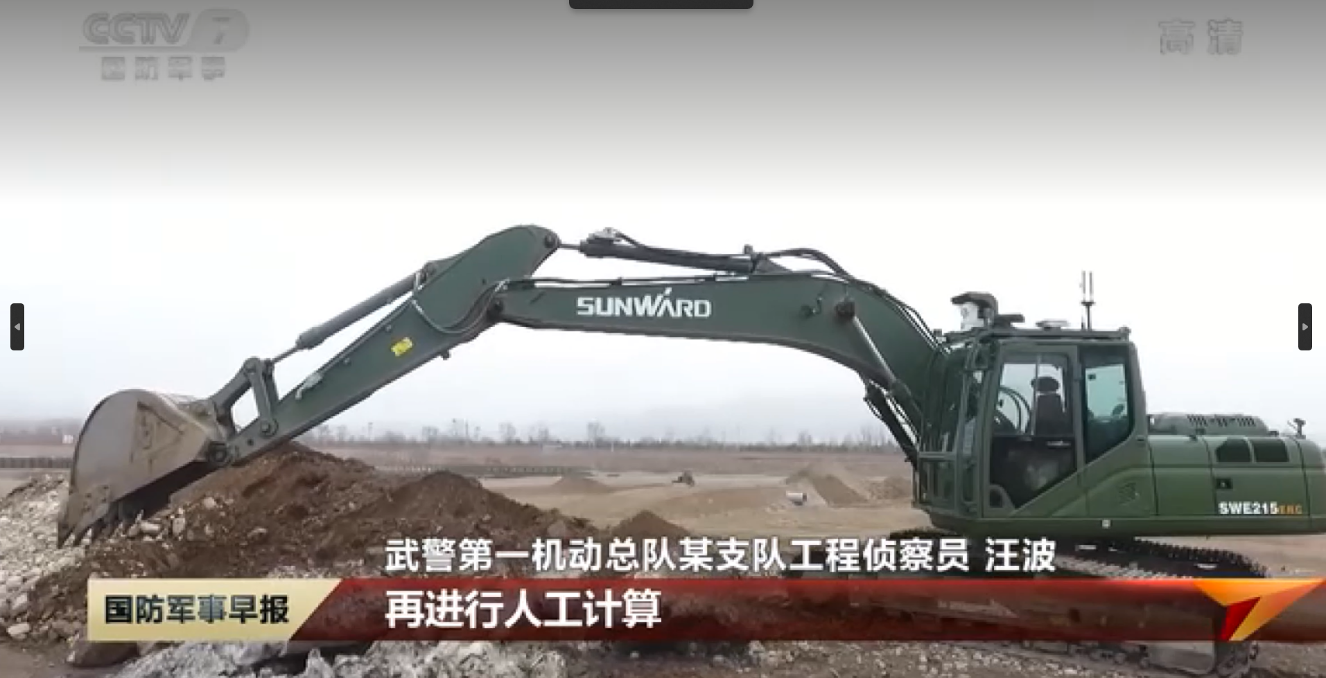 智能？？？？？赝诰蚧衿篮南省制造业单项冠军，，，，，，，彰显壹定发智能立异实力