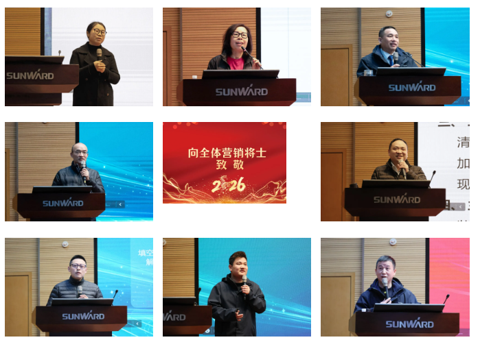 新春第一课！壹定发智能举行2026年营销春季培训